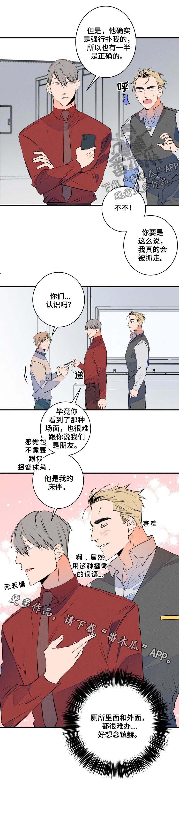 第62话7