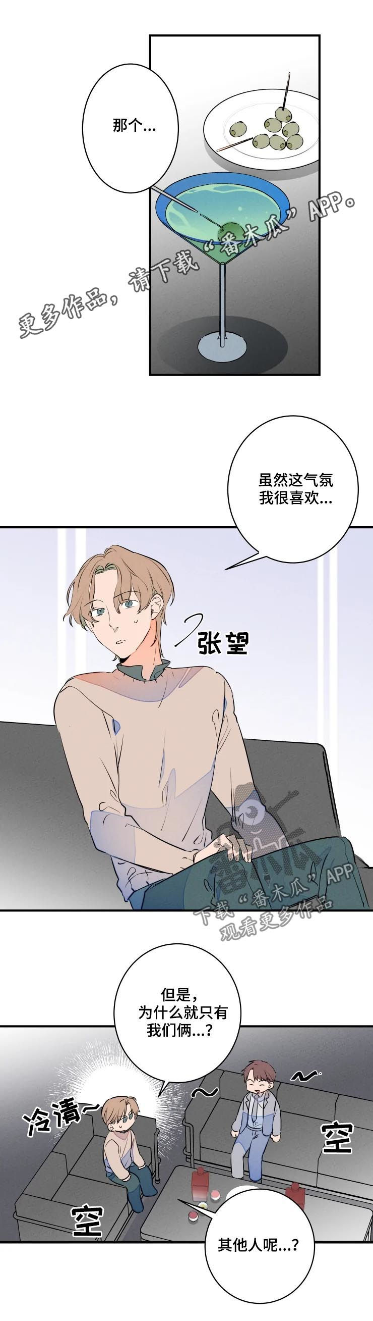 第61话0