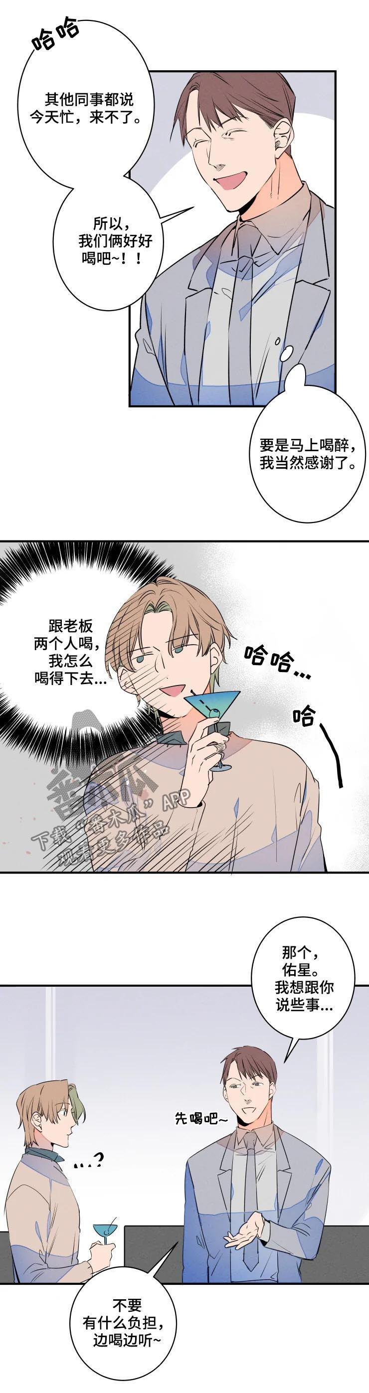 第61话1
