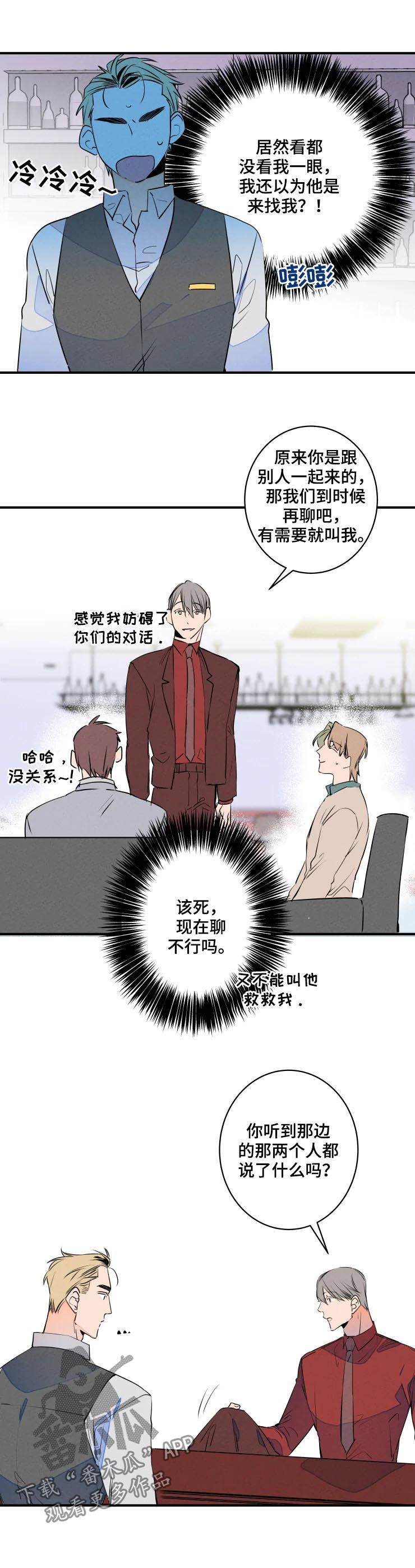 第61话5