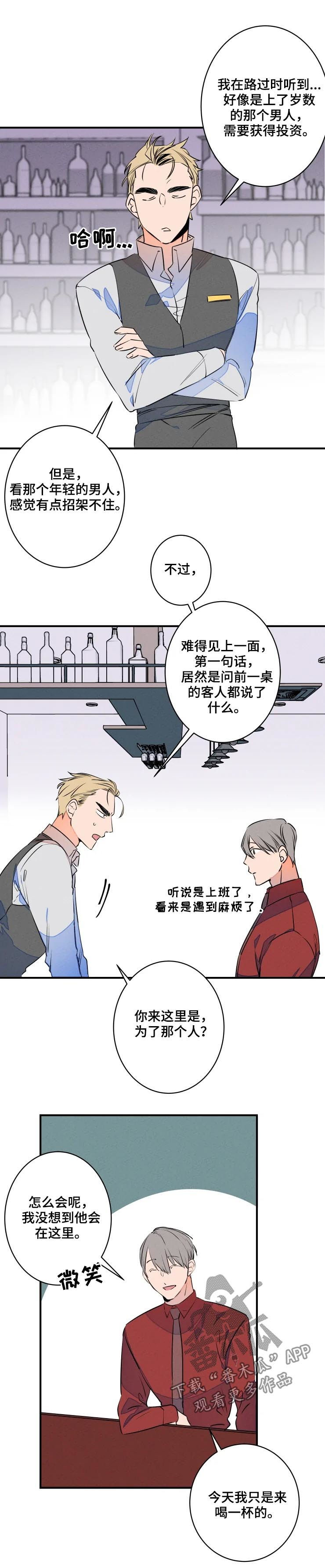 第61话6