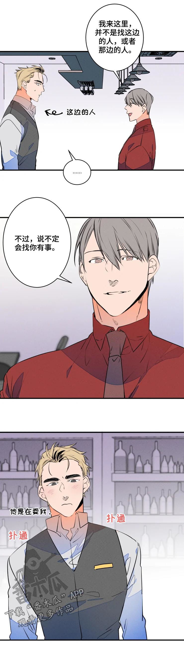 第61话7