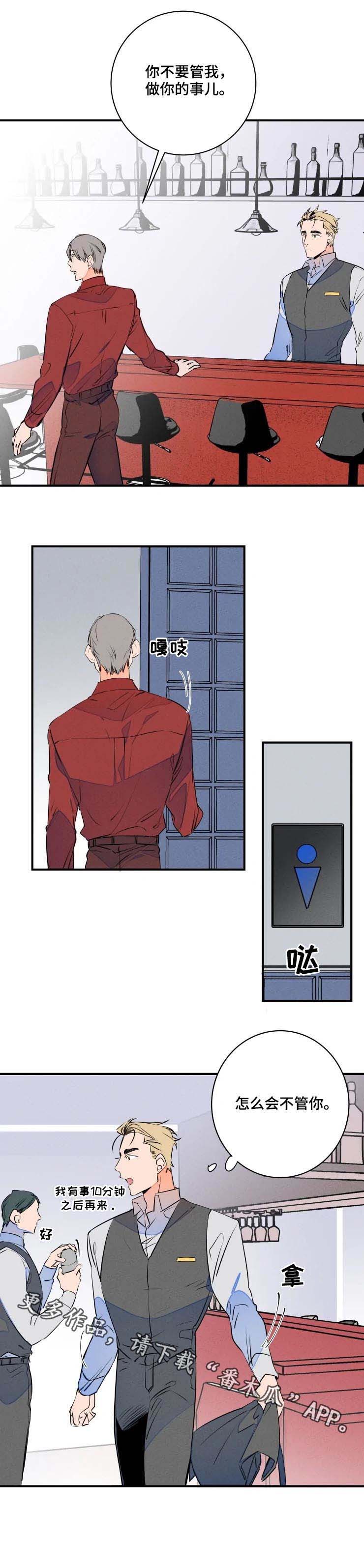 第61话8