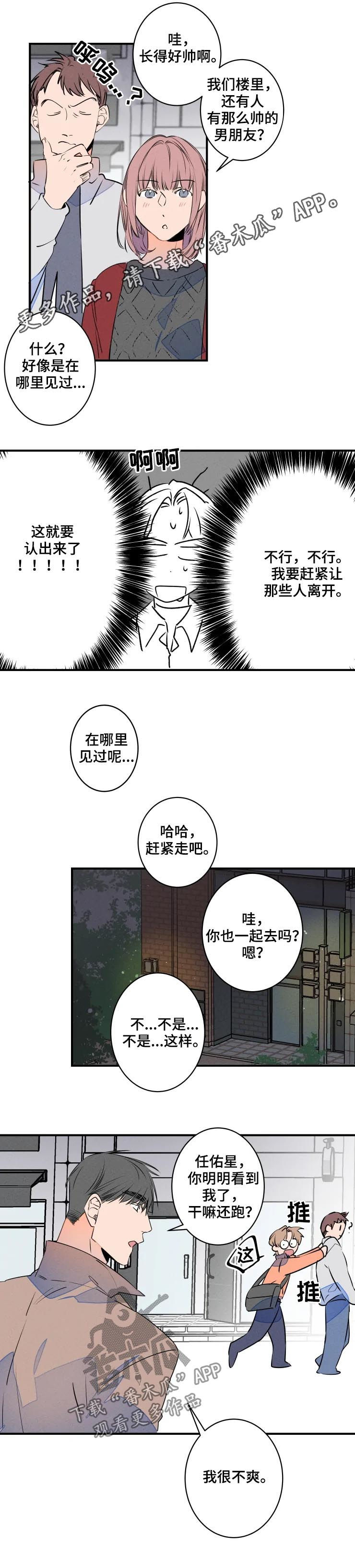 第60话0
