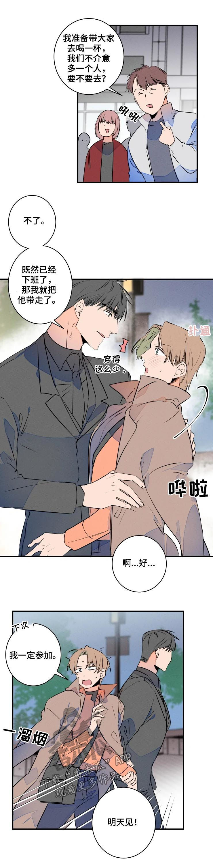 第60话2