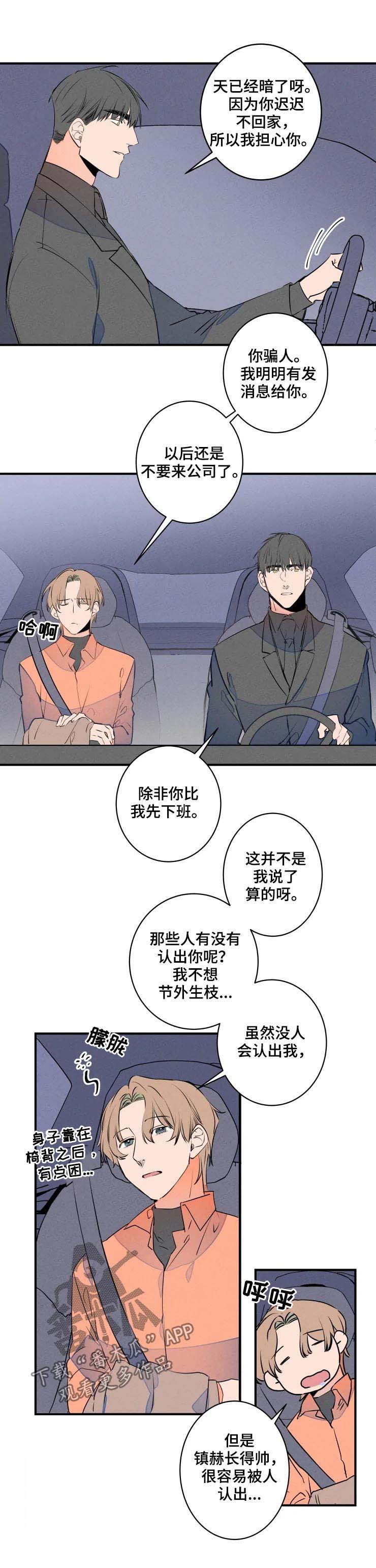 第60话4