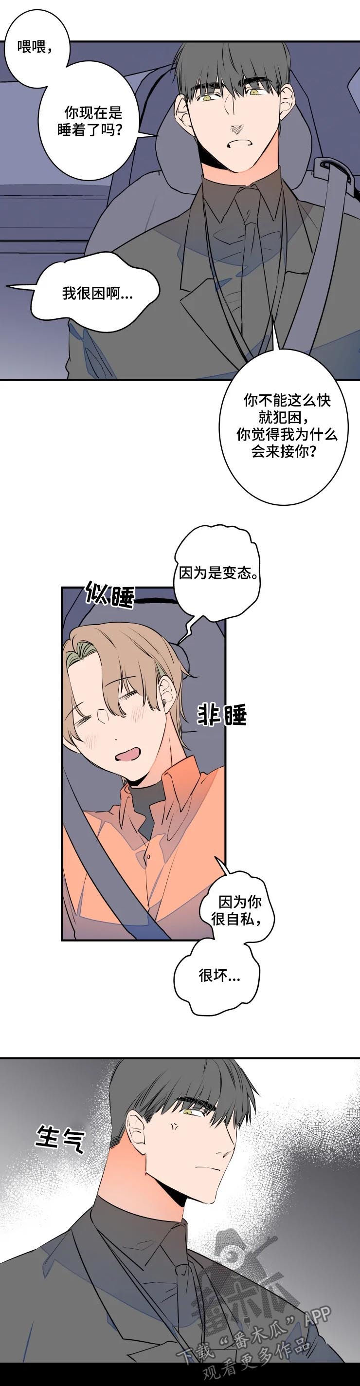 第60话5