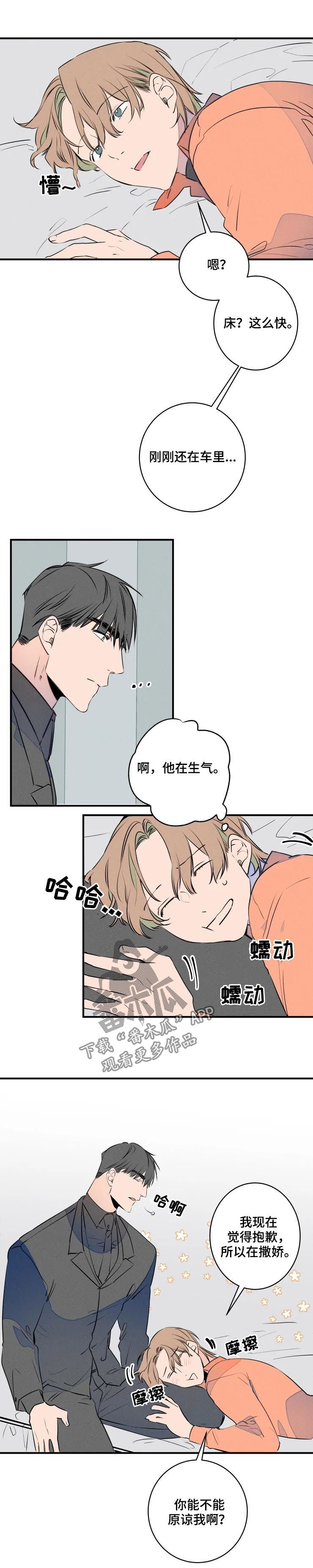 第60话7