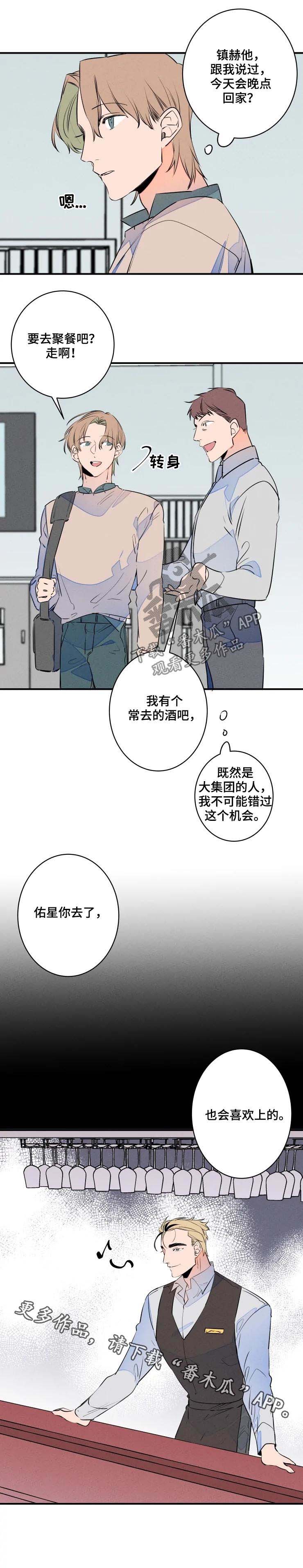 第60话9