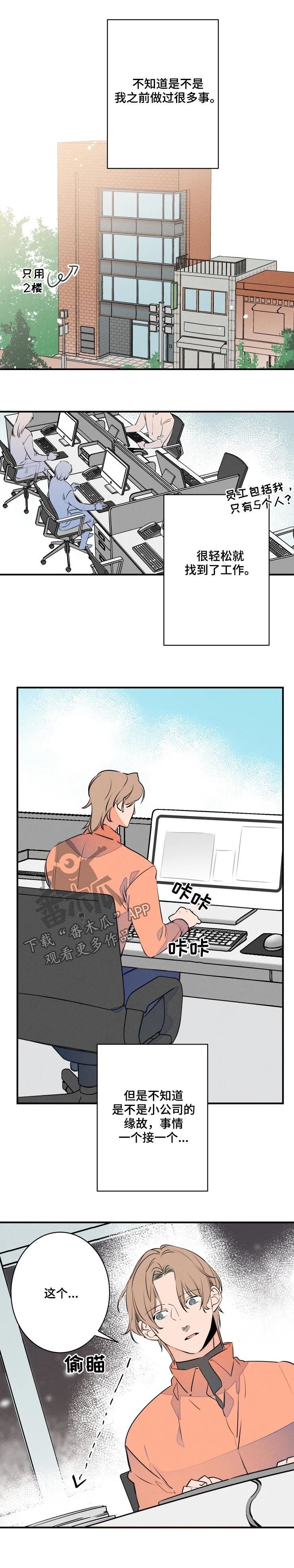 第59话0