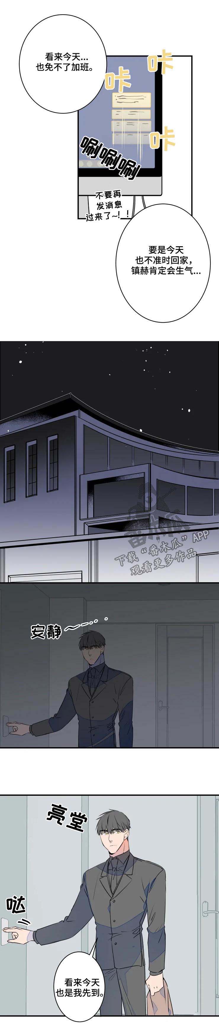 第59话1