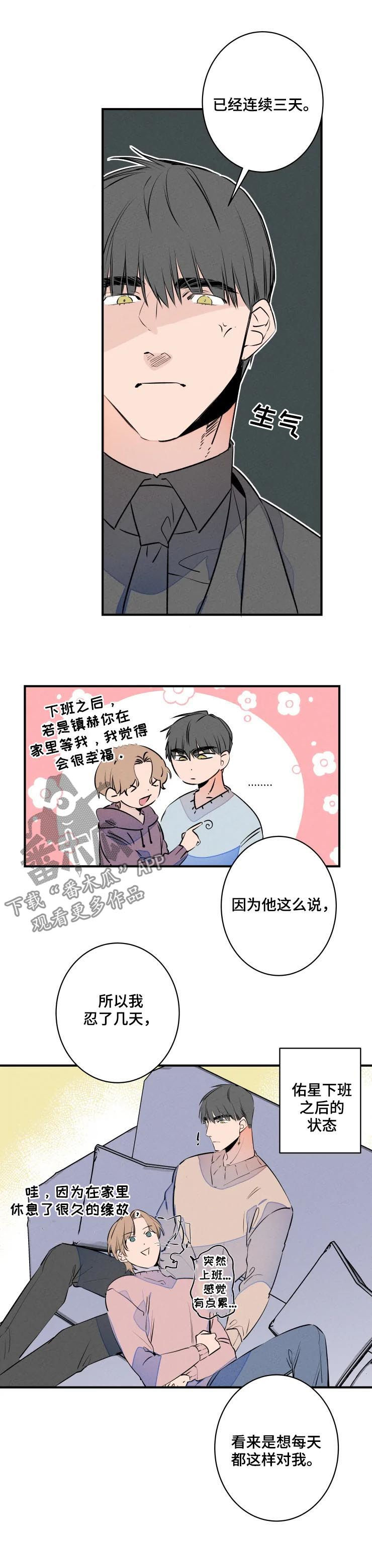 第59话2