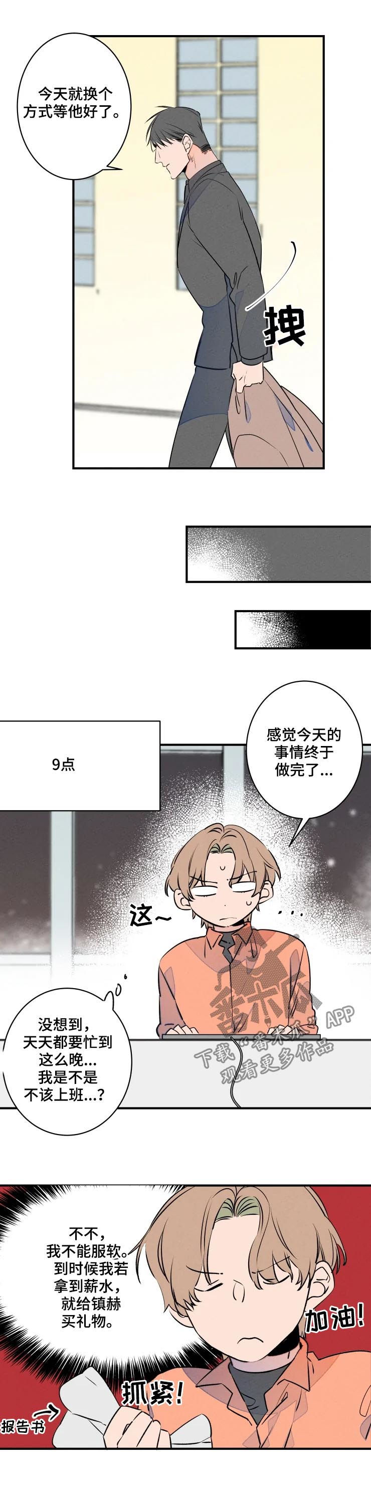 第59话3