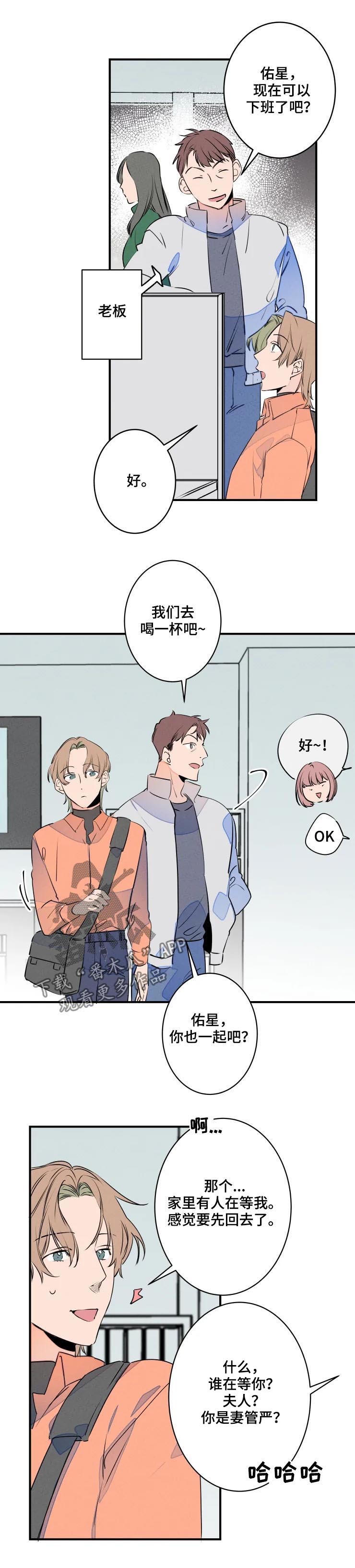 第59话4