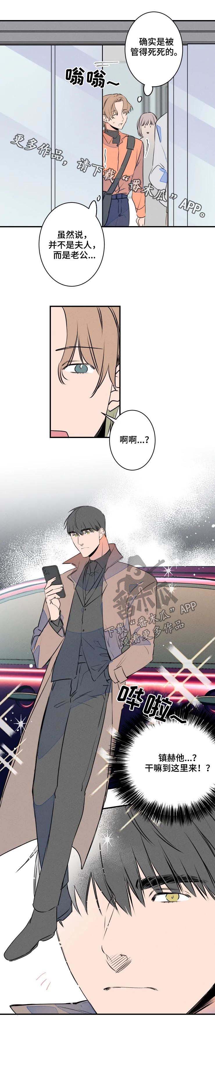 第59话5