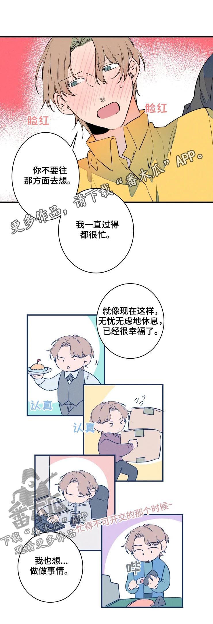 第58话0