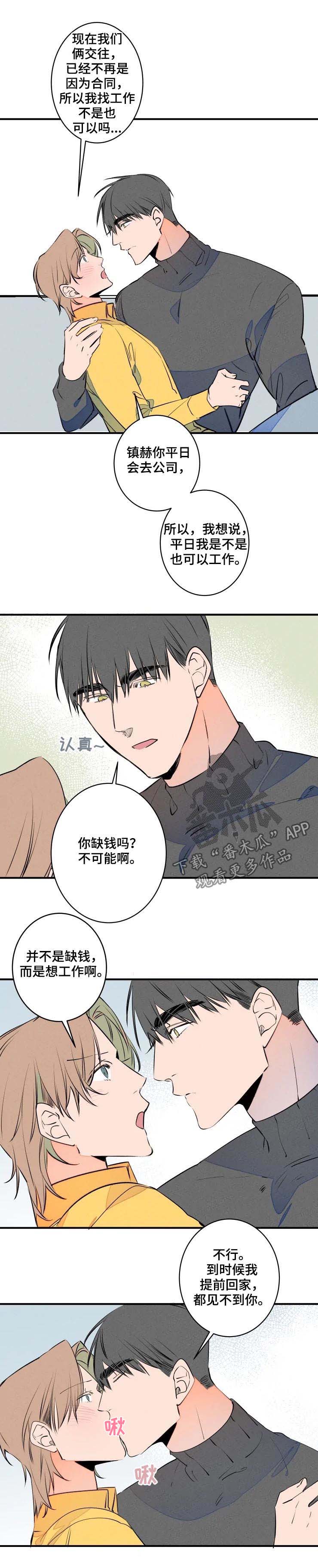 第58话1