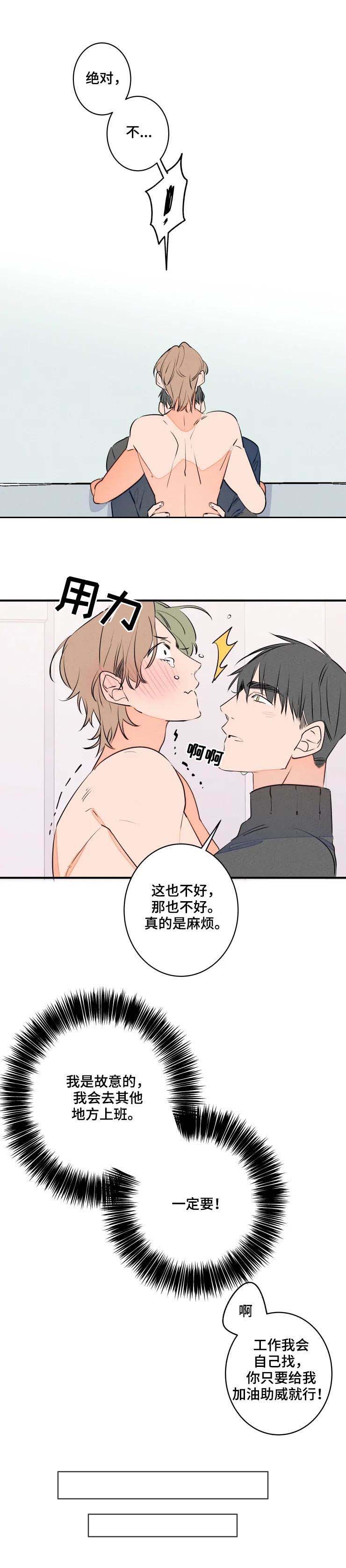 第58话4