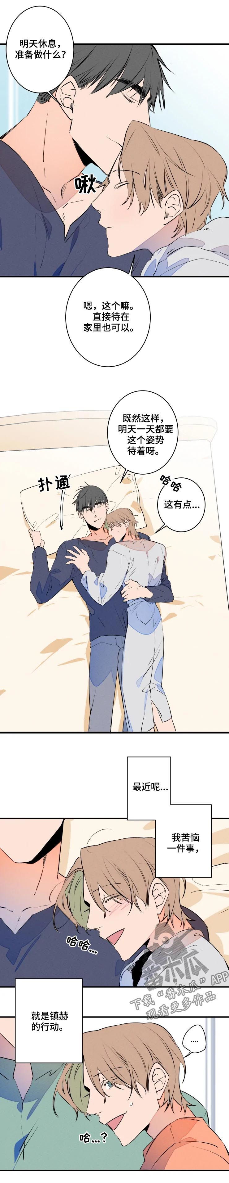 第57话1