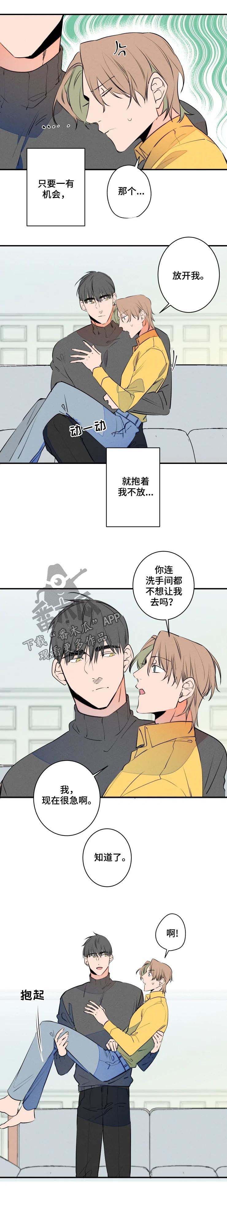 第57话2