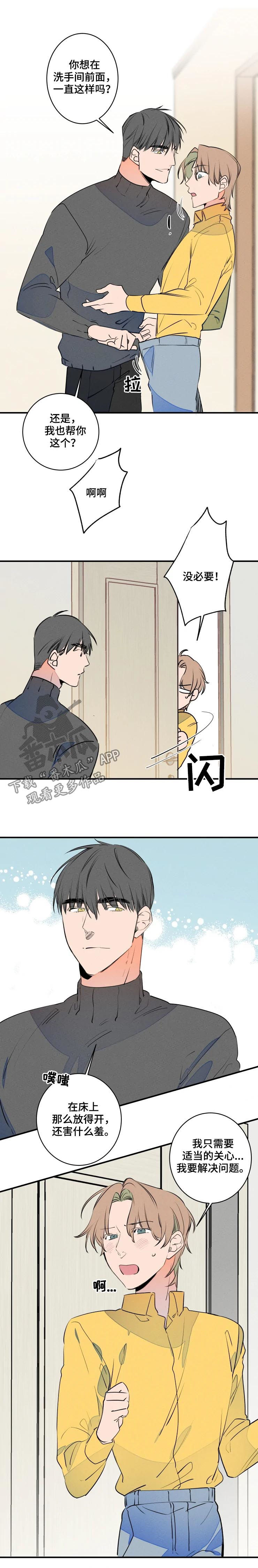 第57话4