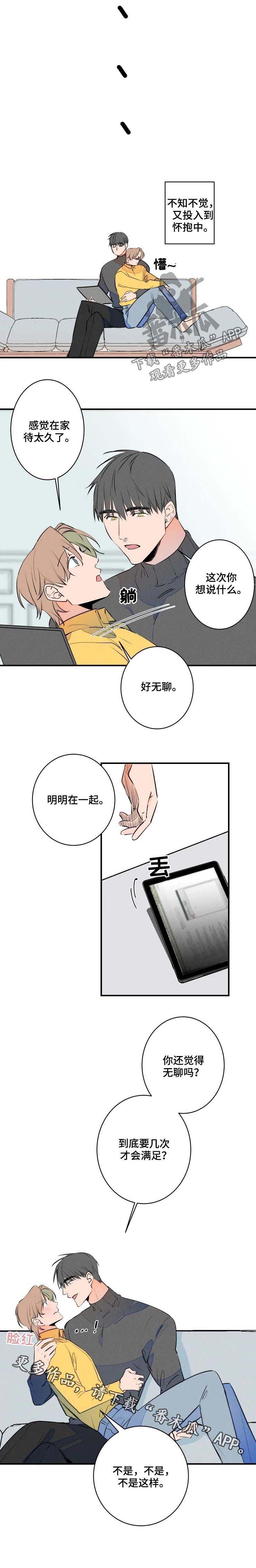 第57话5