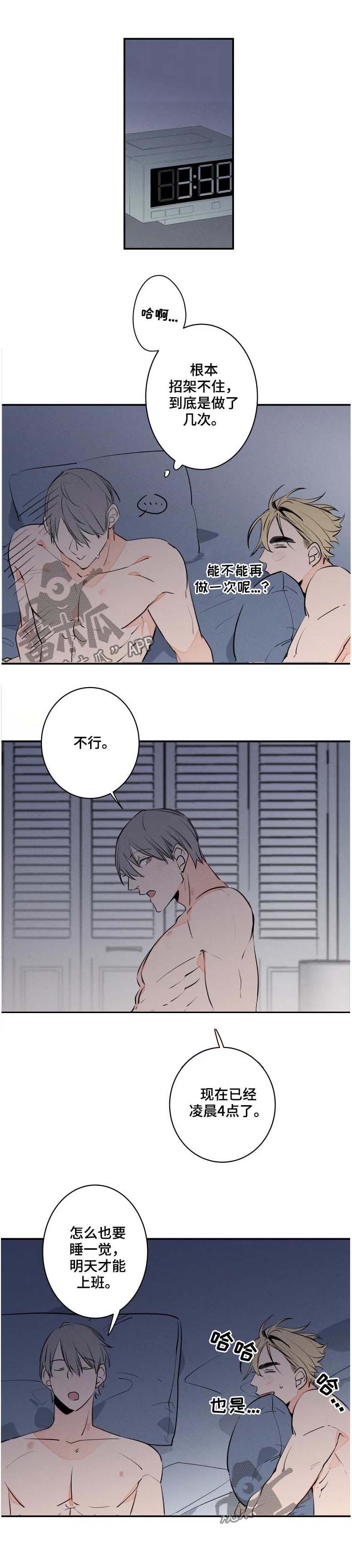 第56话0