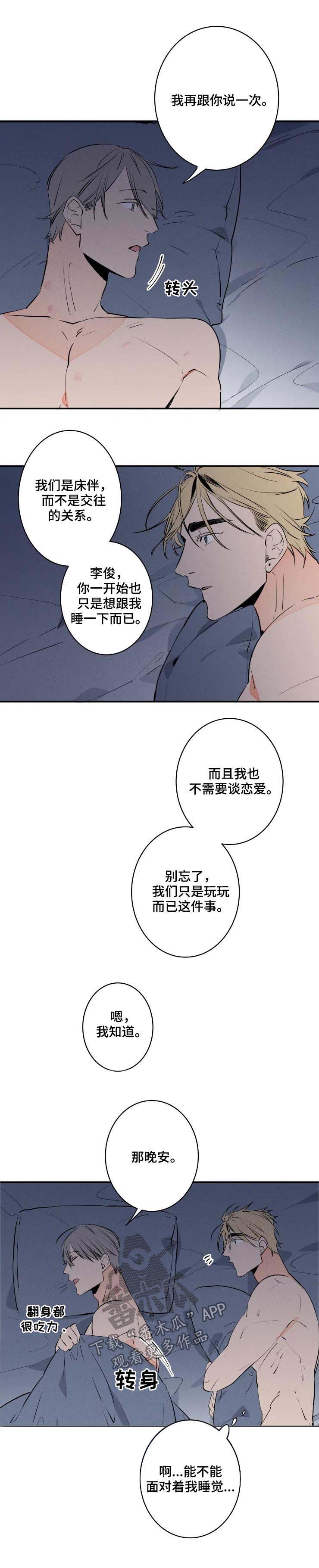 第56话1