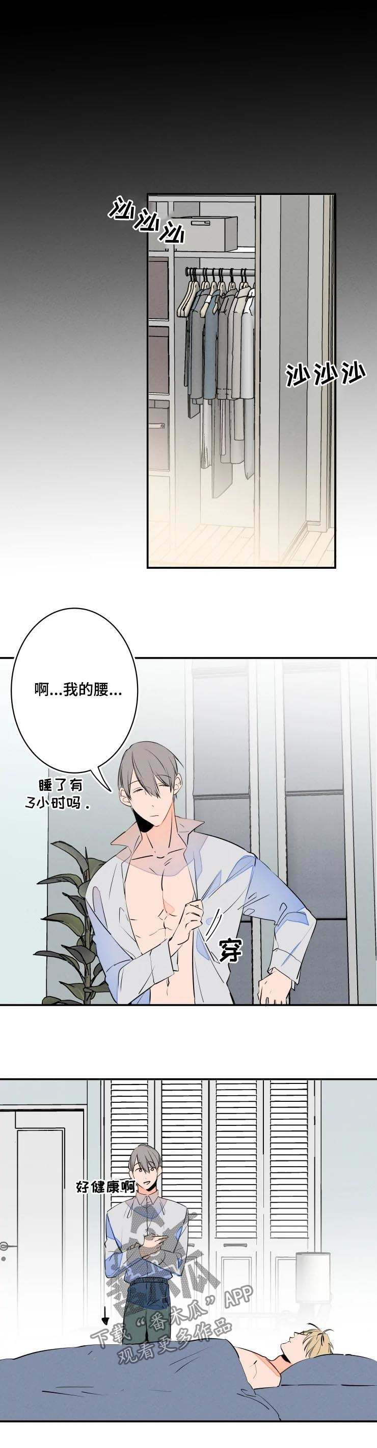 第56话3