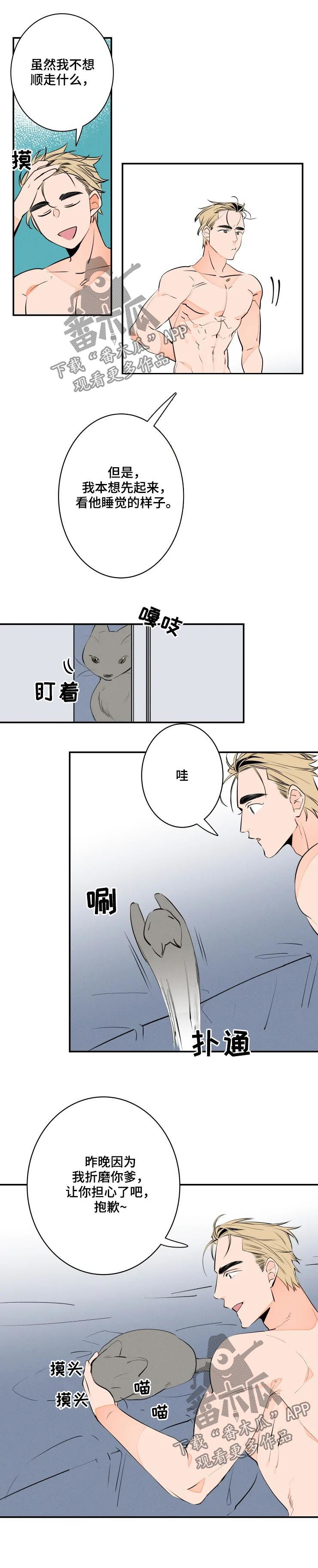 第56话7