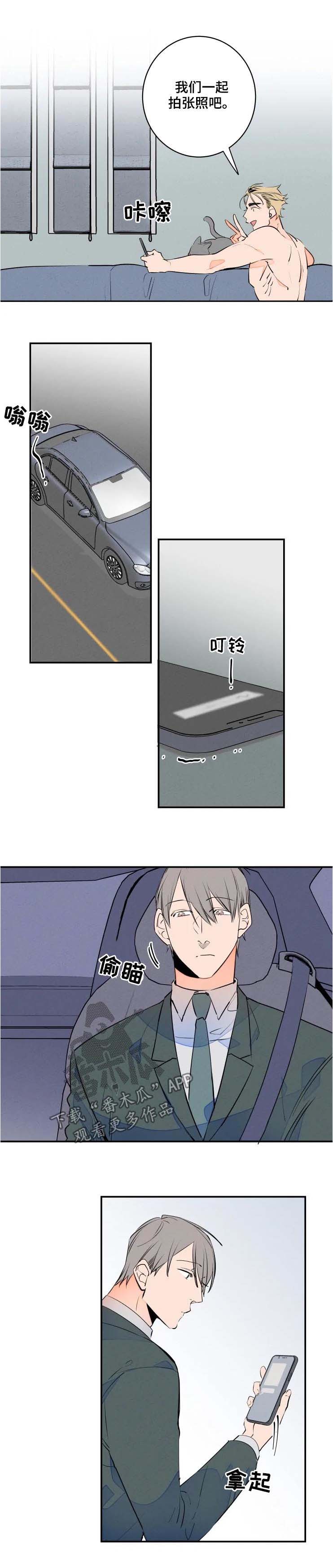 第56话8