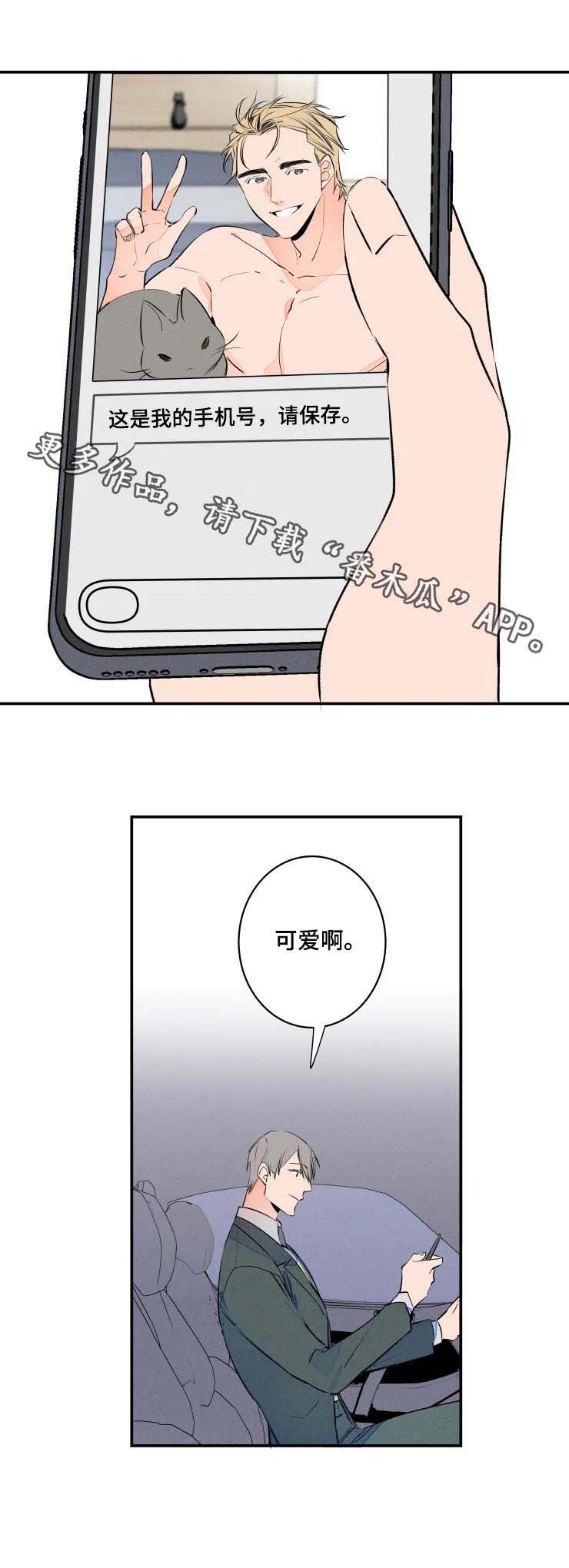第56话9