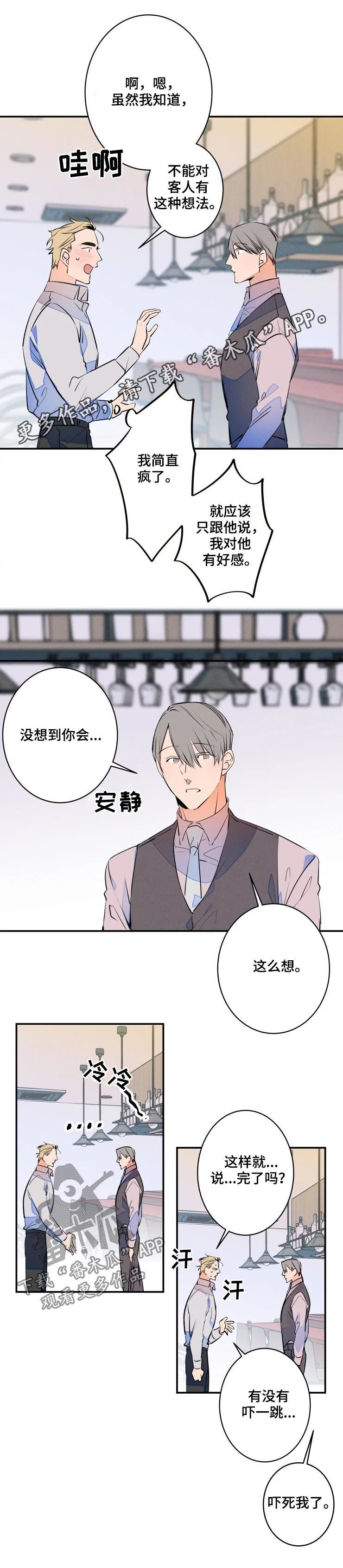 第55话0