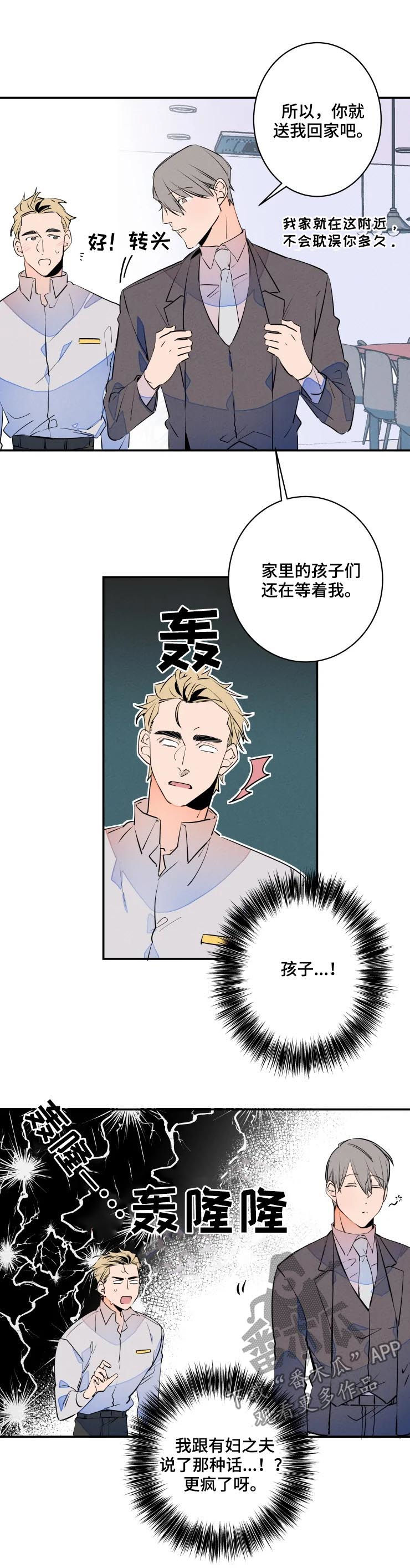 第55话1