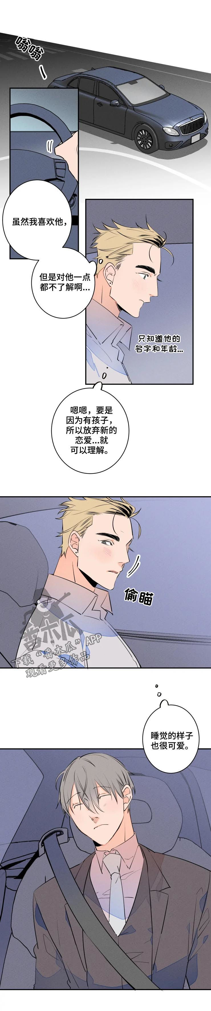 第55话2