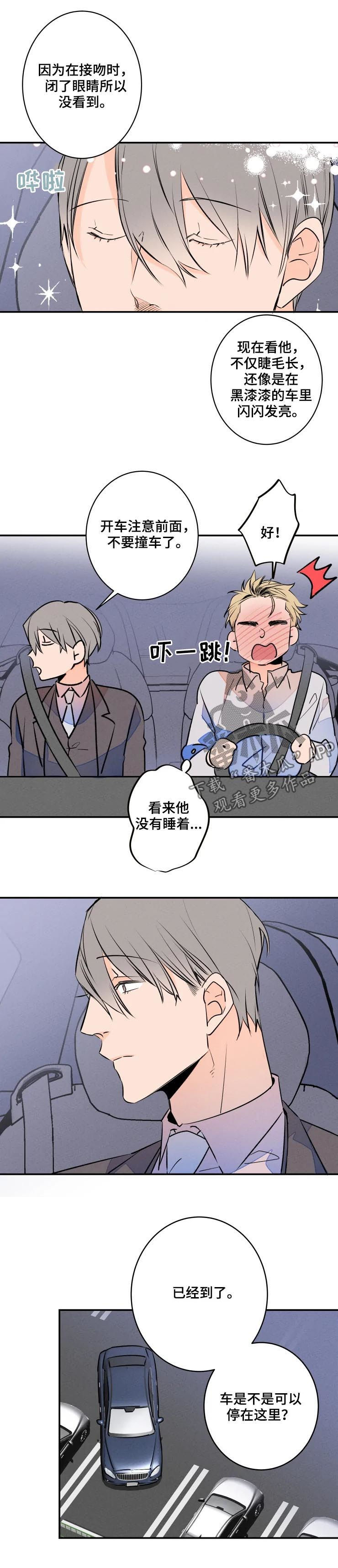 第55话3