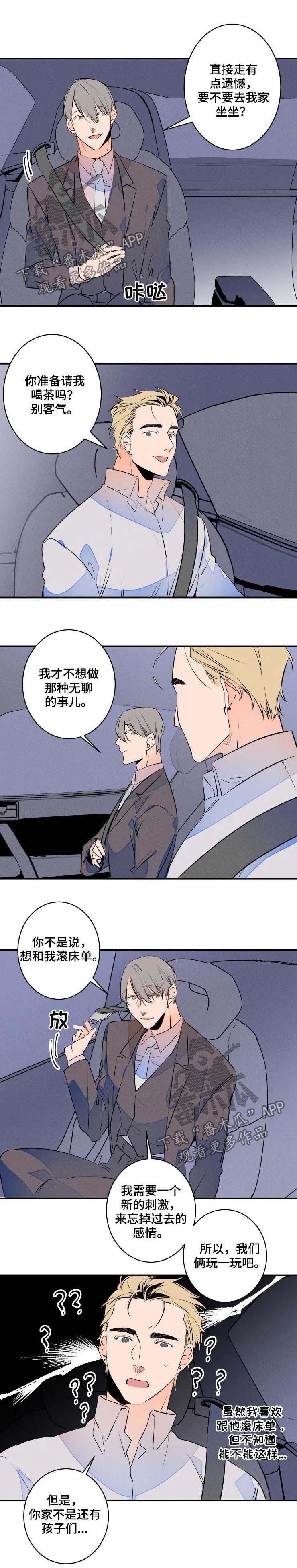第55话4