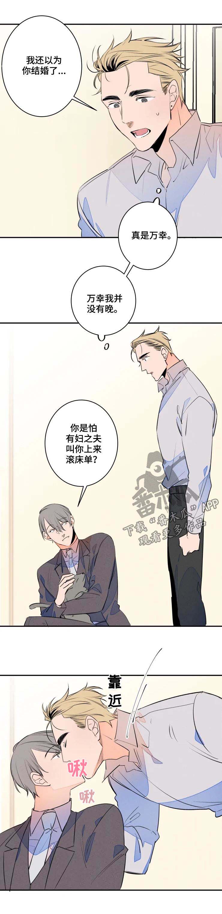 第55话6
