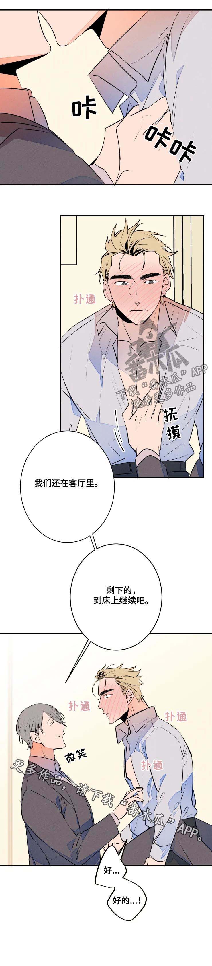 第55话8