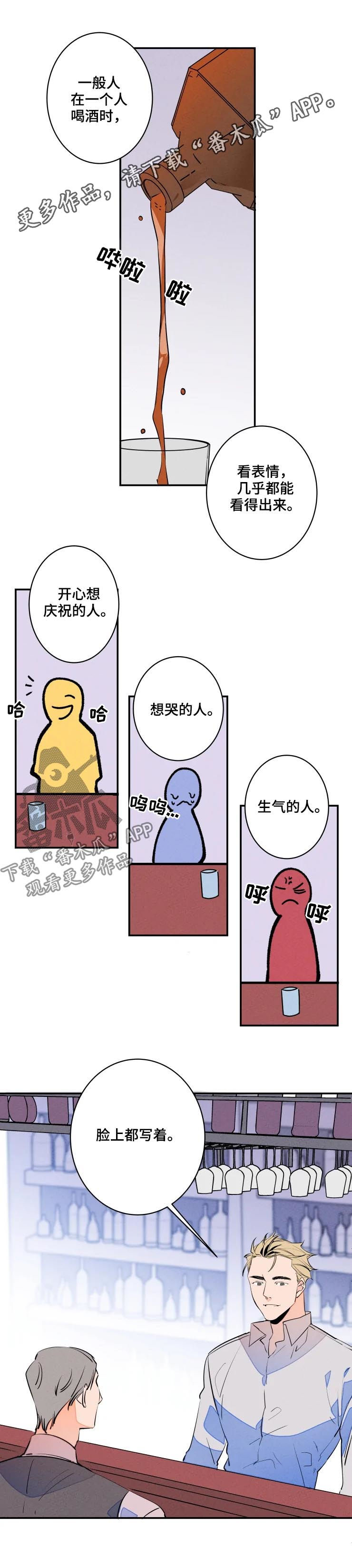 第54话0