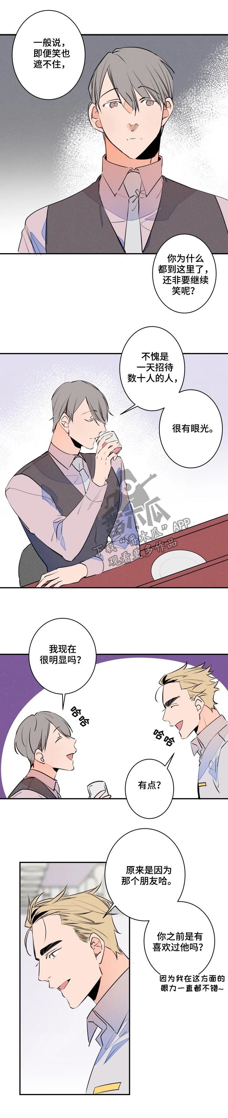 第54话1