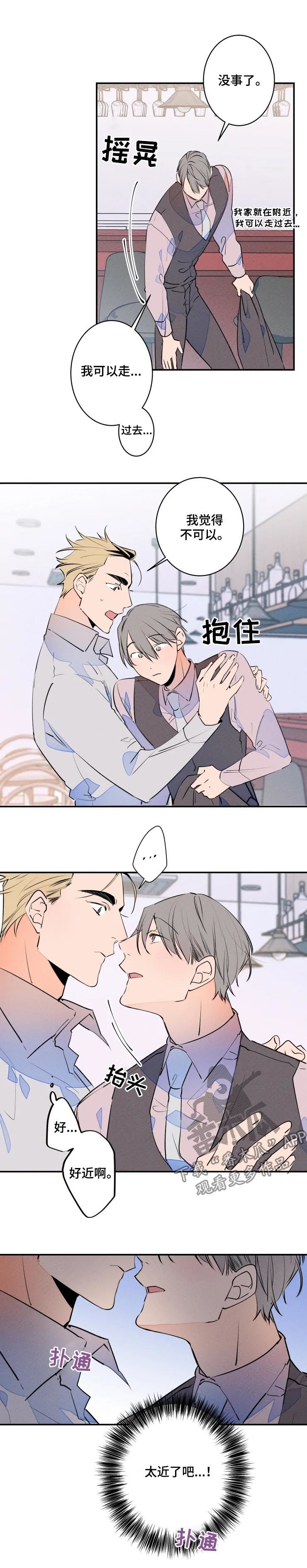 第54话6