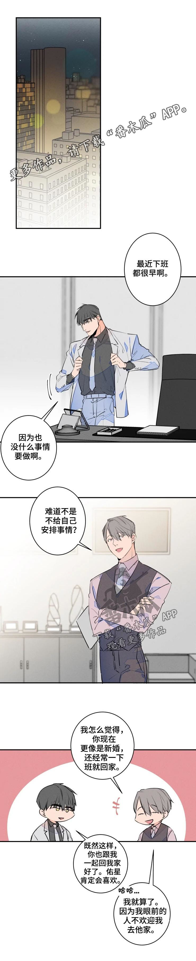 第53话0
