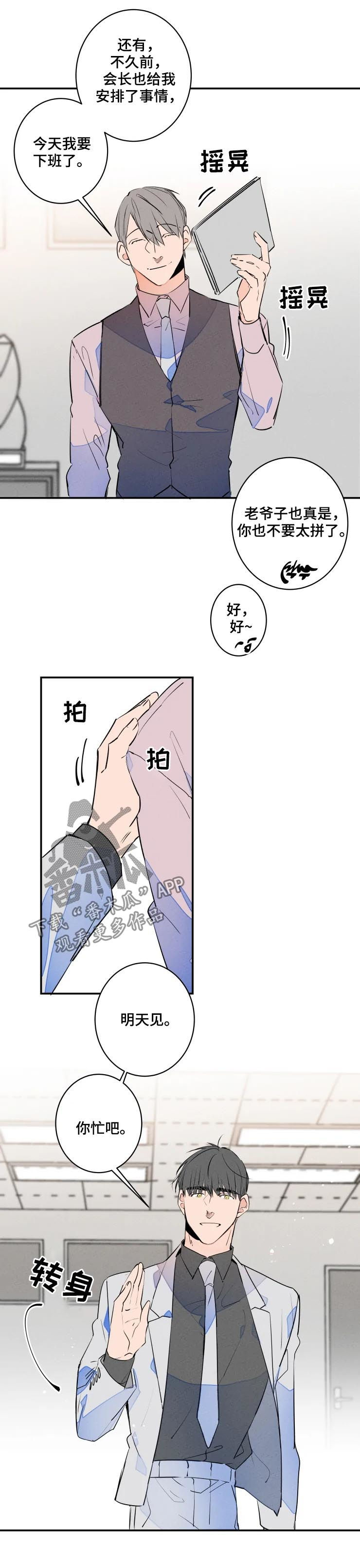 第53话1