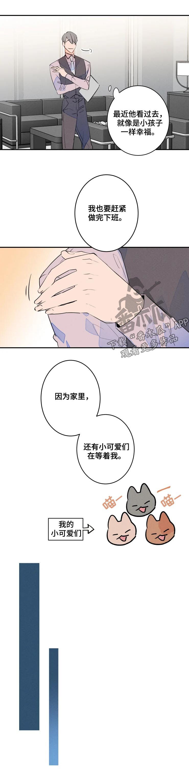 第53话2