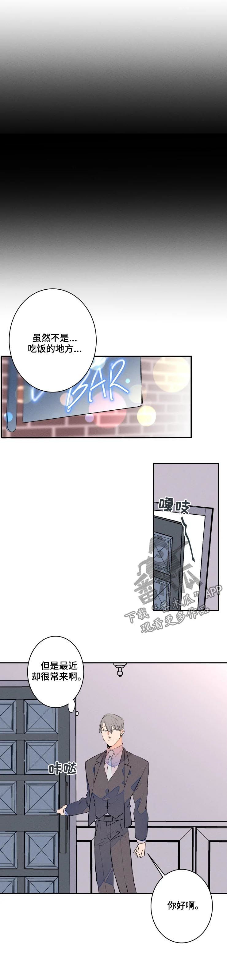 第53话4