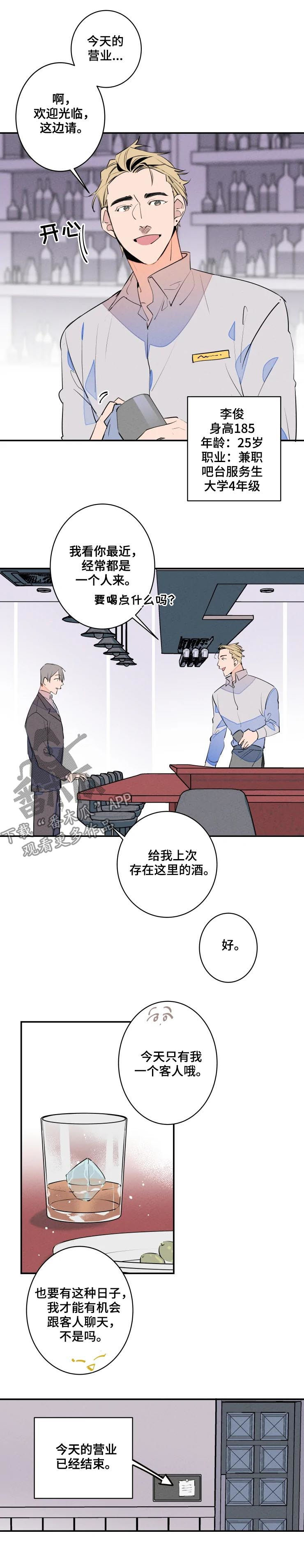 第53话5
