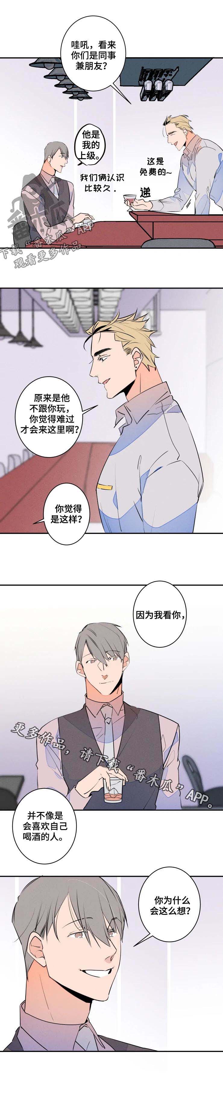 第53话7