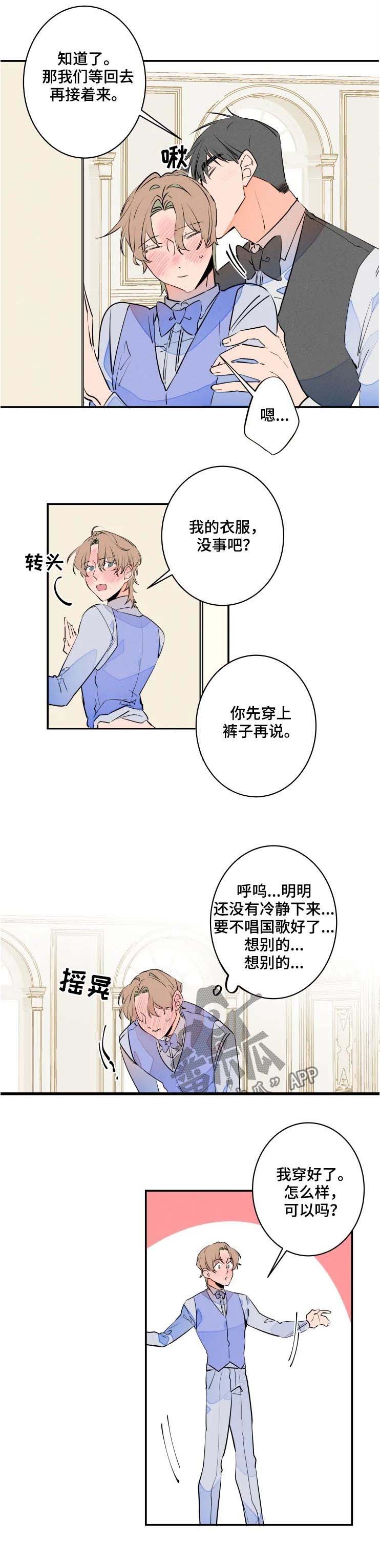 第52话1