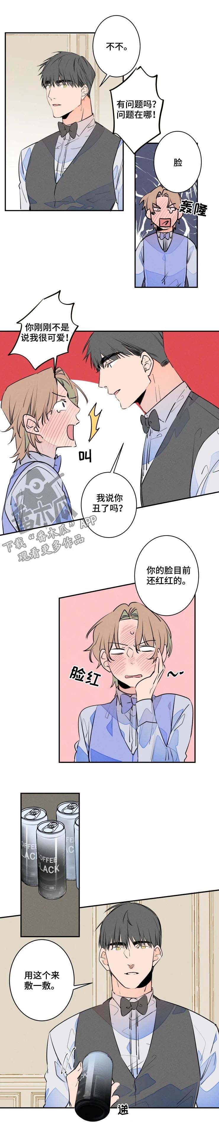第52话2